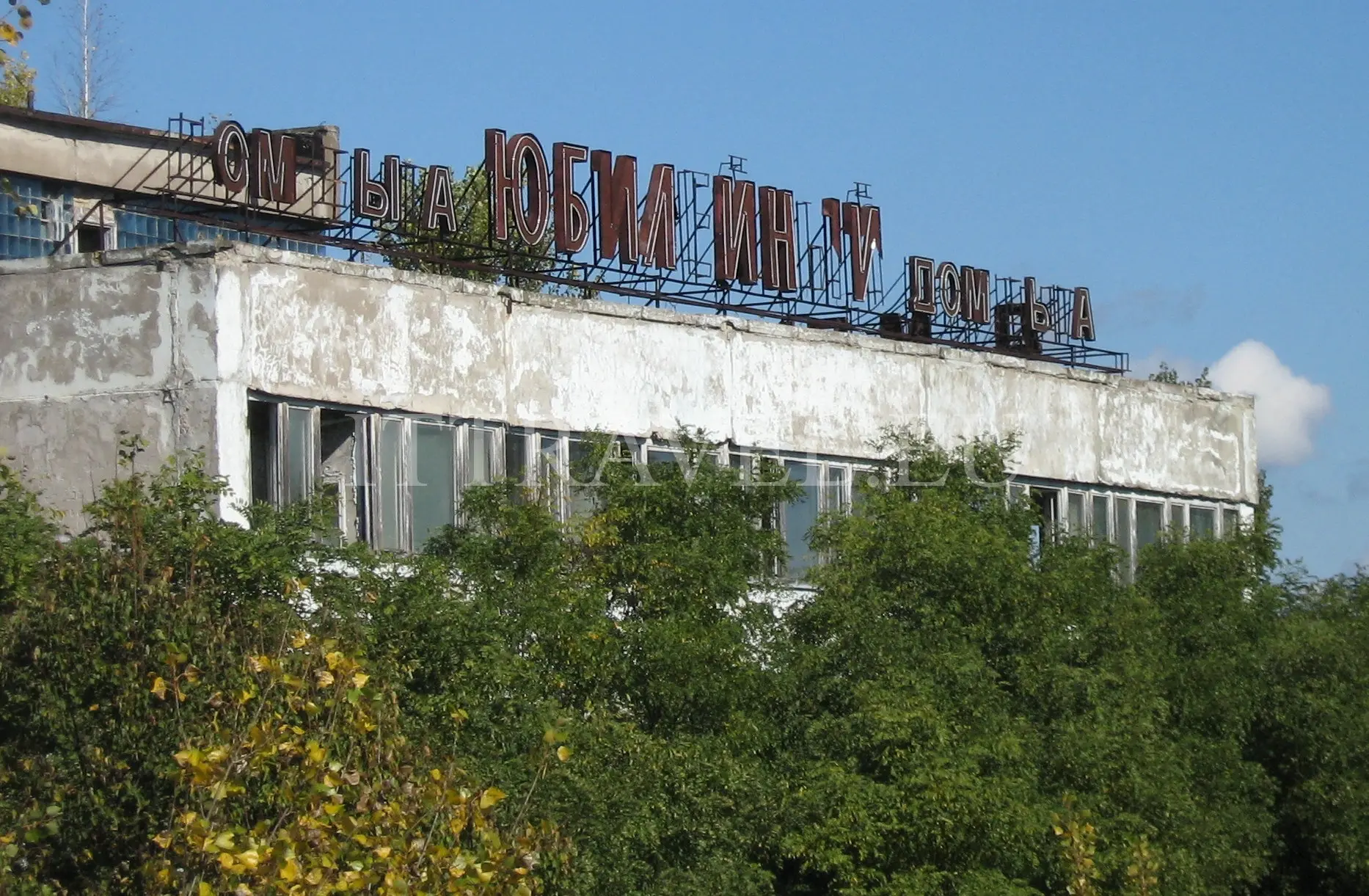 Pripyat School